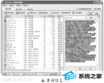 win10ϵͳwindows̹   