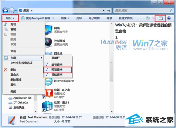 ʹwindows 7ԴԤ ̳