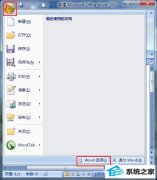༭Ϊwin10ϵͳword