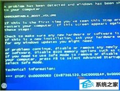 win10ϵͳʾ0x000000edĲ