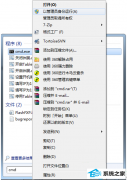 ͼĻָwin10ϵͳʱ0x800100643