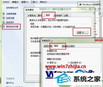 win10系统优化内存文件和虚拟内存文件提升运行速度的操作方法