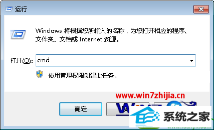 win10ϵͳȡsystemȨ޵Ĳ