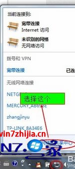 win10系统查看当前ip是固定地址还是自动获取的操作方法