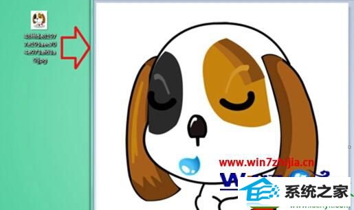 1.jpg win10系统修改文件夹背景的操作方法