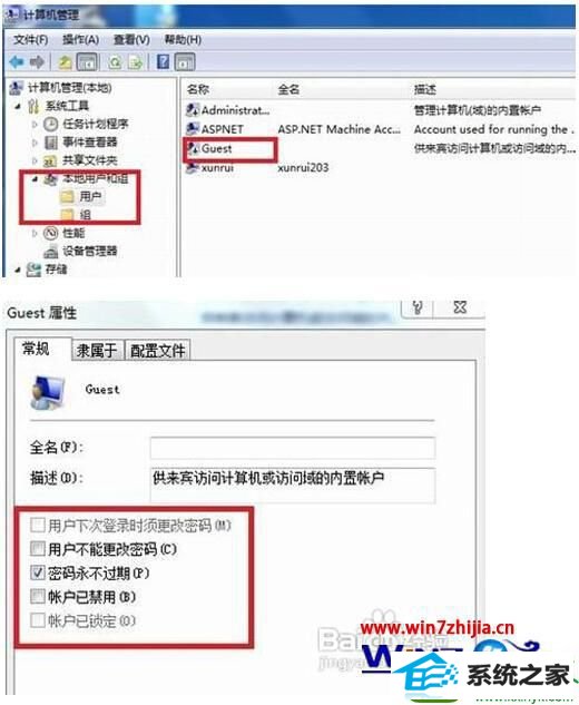 win10ϵͳԹӡĲ