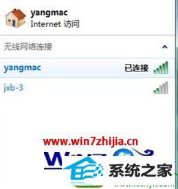 win10系统笔记本添加无线网络连接的操作方法