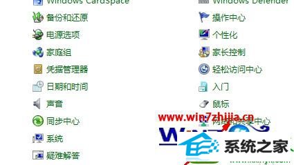 win10系统笔记本添加无线网络连接的操作方法