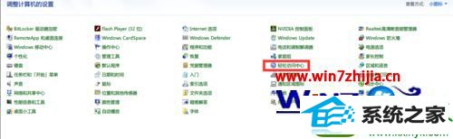 win10系统下怎么设置鼠标光标的粗细大小 win10系统设置鼠标光标的粗细大小的操作方法