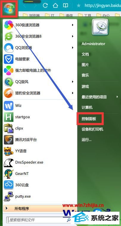 win10系统下怎么设置鼠标光标的粗细大小 win10系统设置鼠标光标的粗细大小的操作方法