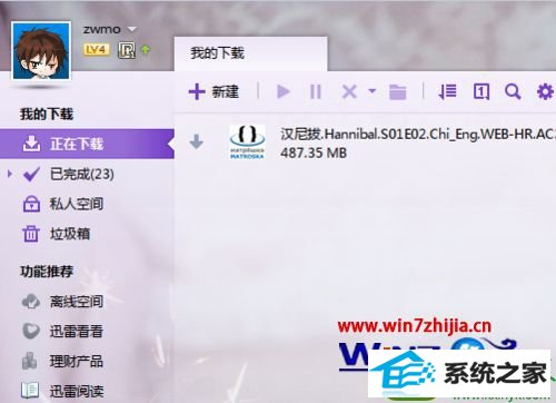 win10电脑下设置迅雷为浏览器默认下载工具的方法 win10系统电脑设置迅雷为浏览器默认下载工具的操作方法