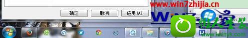 win10任务栏怎么变小4 win10系统将任务栏图标变小的操作方法