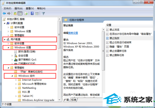 win10系统桌面图标移动不了的解决方法