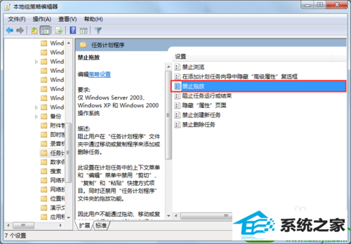 win10系统桌面图标移动不了的解决方法