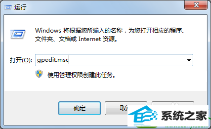 win10系统桌面图标移动不了的解决方法