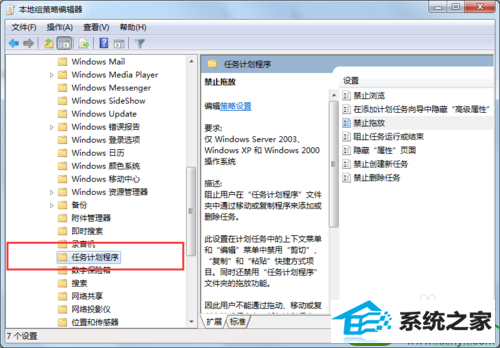 win10系统桌面图标移动不了的解决方法