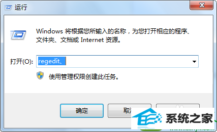 win10系统数字键盘不能用的解决方法