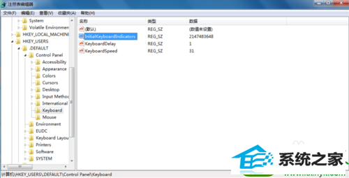 win10系统数字键盘不能用的解决方法