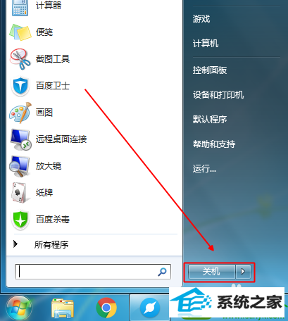 win10系统数字键盘不能用的解决方法