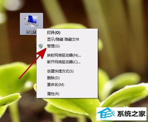 win10系统电脑发出嘟嘟嘟的声音的解决方法