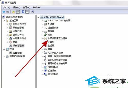 win10系统电脑发出嘟嘟嘟的声音的解决方法