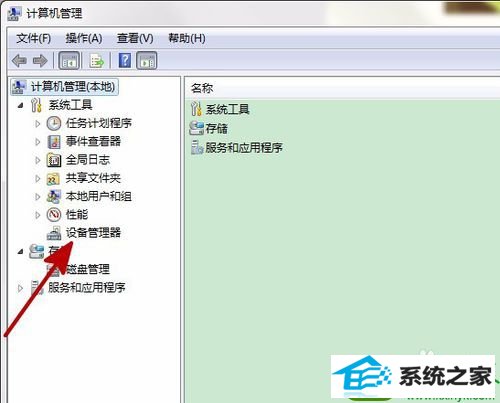 win10系统电脑发出嘟嘟嘟的声音的解决方法
