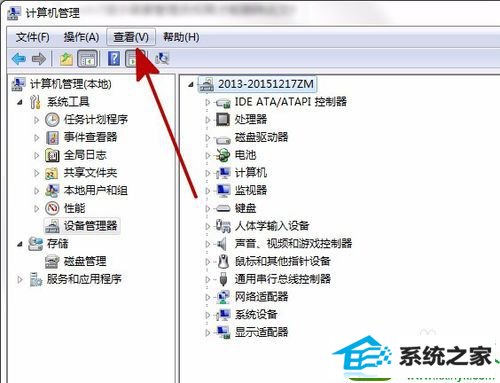 win10系统电脑发出嘟嘟嘟的声音的解决方法