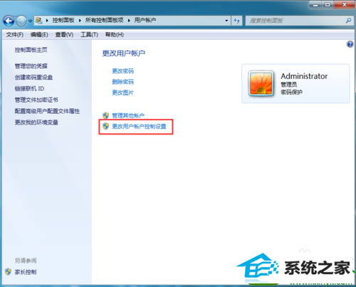 win10系统不弹用户账户控制的解决方法