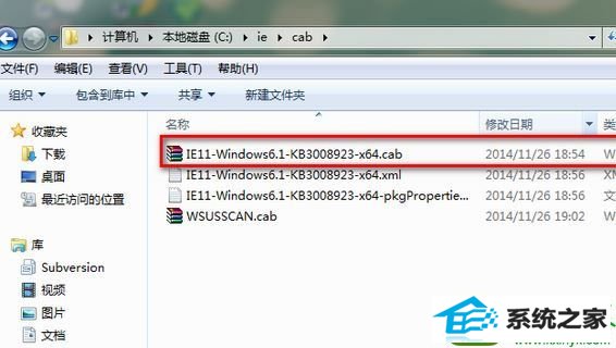 win10系统安装更新补丁提示0x80240037的解决方法