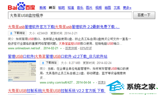 电脑网络 win10系统电脑本地连接连不上的解决方法