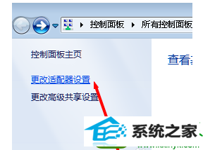 网络连不上 win10系统电脑本地连接连不上的解决方法