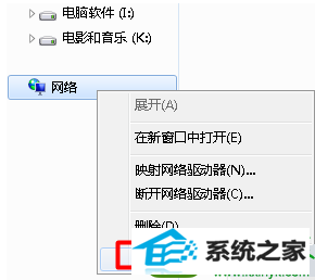 电脑网络 win10系统电脑本地连接连不上的解决方法
