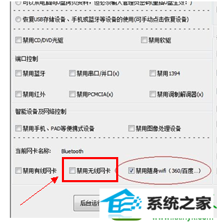 电脑网络 win10系统电脑本地连接连不上的解决方法