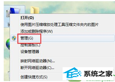 rpc win10系统提示rpc服务器不可用的解决方法