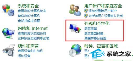 win10系统无法显示仿宋字体的解决方法