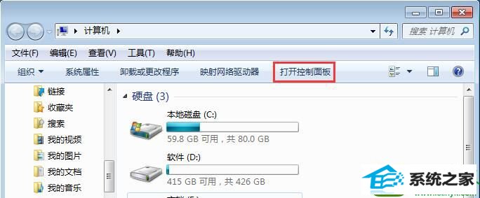 win10系统无法显示仿宋字体的解决方法