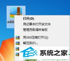 win10系统开机显示xvidcore.dll not found的解决方法