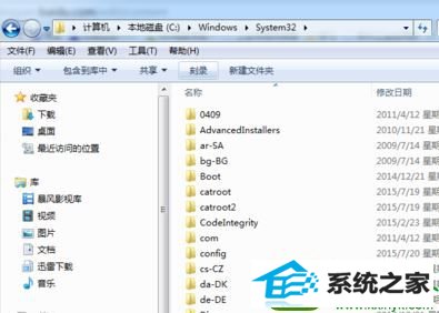 win10系统开机显示xvidcore.dll not found的解决方法