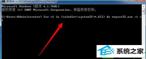 win10系统开机显示xvidcore.dll not found的解决方法