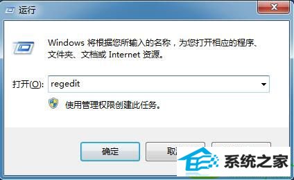 win10系统电脑打开控制面板为空白的解决方法