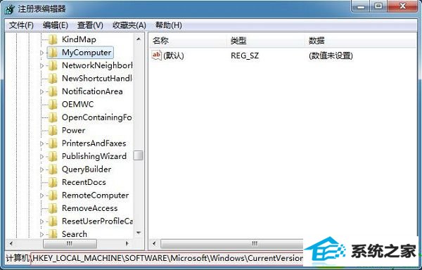 win10系统电脑打开控制面板为空白的解决方法