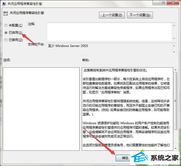 windows10系统下dnf游戏提示安全系统初始化失败如何解决 win10系统dnf游戏提示安全系统初始化失败的解决方法