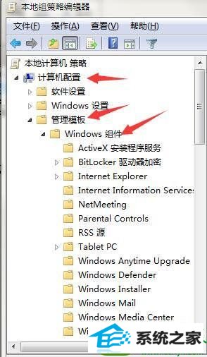 windows10系统下dnf游戏提示安全系统初始化失败如何解决 win10系统dnf游戏提示安全系统初始化失败的解决方法
