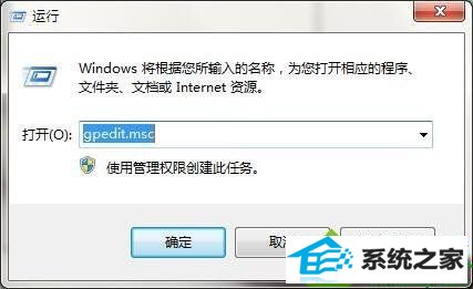 windows10系统下dnf游戏提示安全系统初始化失败如何解决 win10系统dnf游戏提示安全系统初始化失败的解决方法