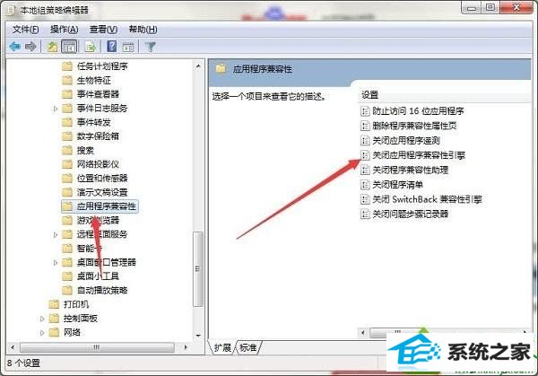 windows10系统下dnf游戏提示安全系统初始化失败如何解决 win10系统dnf游戏提示安全系统初始化失败的解决方法