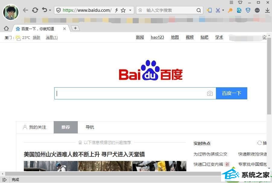 win10系统下搜狗浏览器总是崩溃的修复方法 win10系统搜狗浏览器总是崩溃的解决方法