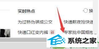 win10系统下搜狗浏览器总是崩溃的修复方法 win10系统搜狗浏览器总是崩溃的解决方法