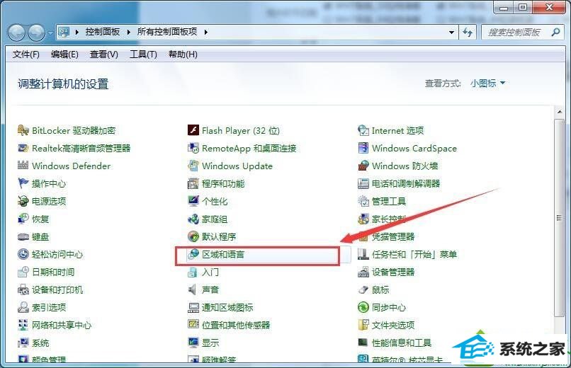 win10按不出来输入法的解决方法win10按不出来输入法的修复方法 win10系统按不出来输入法的解决方法