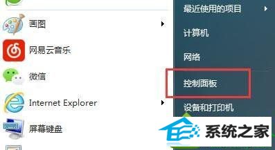 win10按不出来输入法的解决方法win10按不出来输入法的修复方法 win10系统按不出来输入法的解决方法