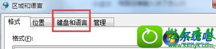 win10按不出来输入法的解决方法win10按不出来输入法的修复方法 win10系统按不出来输入法的解决方法